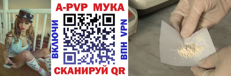 Купить Каннабис  Кокаин  СОЛЬ  АМФЕТАМИН  Меф мяу мяу  Сокол