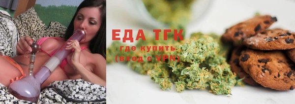 альфа пвп VHQ Нефтегорск