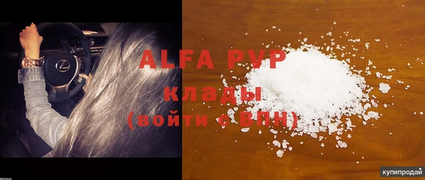 ALPHA-PVP Нефтекумск