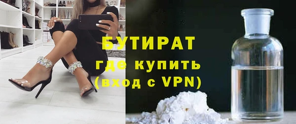 mdma Навашино