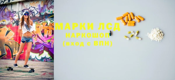 альфа пвп VHQ Нефтегорск