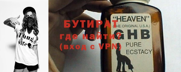 альфа пвп VHQ Нефтегорск