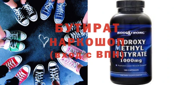 альфа пвп VHQ Нефтегорск