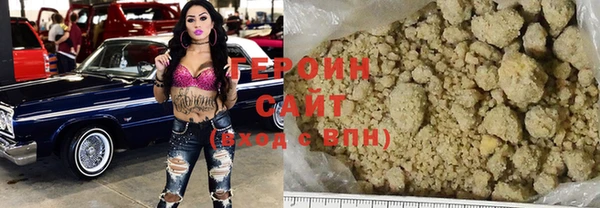 альфа пвп VHQ Нефтегорск