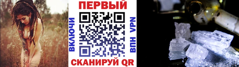 Купить  Сокол  Первитин кристалл 